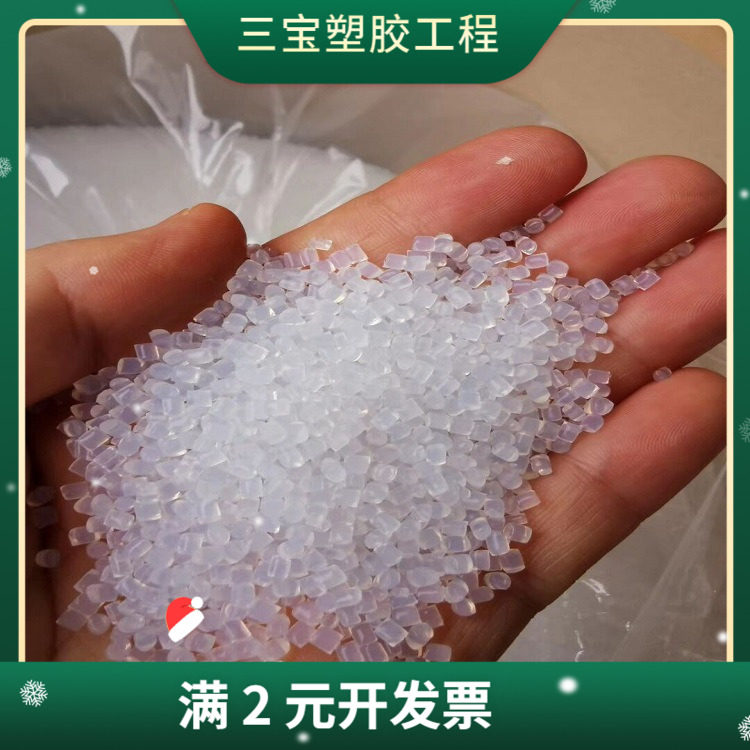 PCTFE日本大金M-300P 低透气体阻隔 管件 片材 超透明聚三氟氯乙