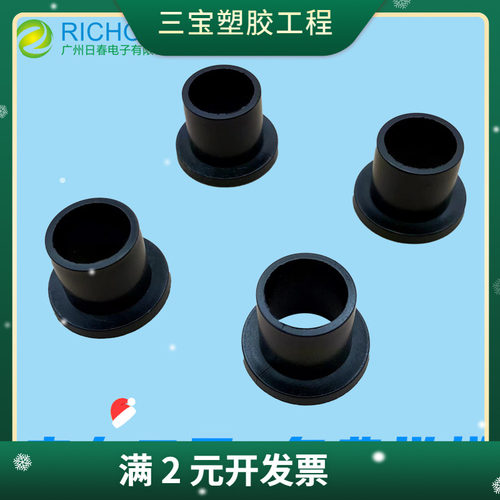 供应螺丝绝缘套T型凸型套尼龙法兰套耐高温绝缘粒电晶体垫圈