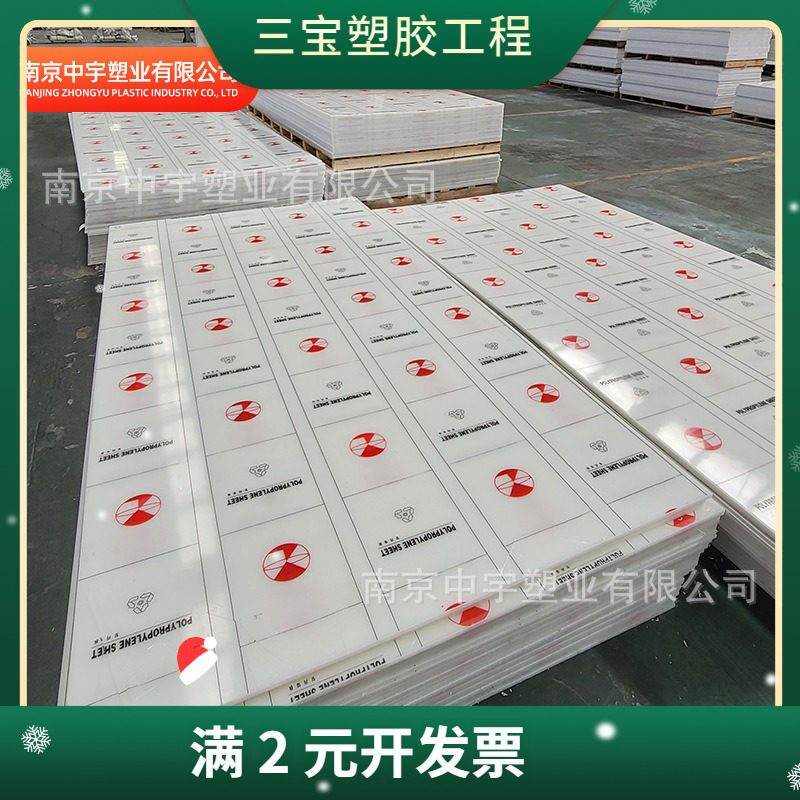 新料PPR板材 耐高温电镀PPH板 德国灰米灰防腐耐酸碱PP板订制
