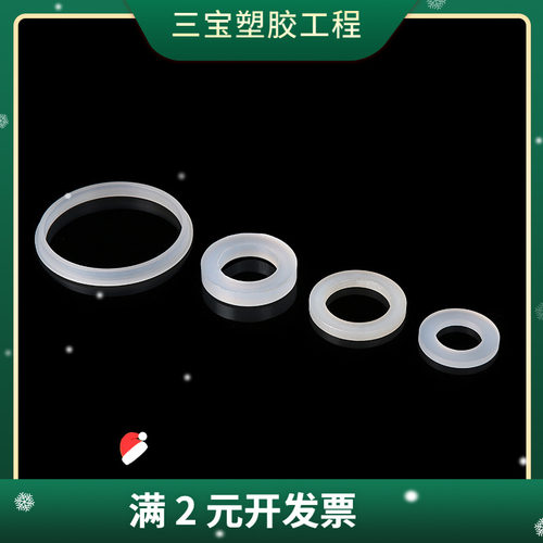 圆形透明PCTFE定制 三氟耐磨耐腐蚀耐低温塑料零件 pctfe定做