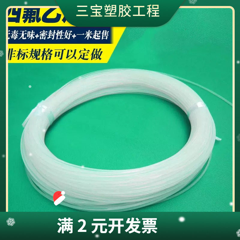 PFA焊条PFA四氟乙烯焊条四氟焊条 四氟板专用焊条 铁氟龙焊条