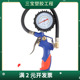 汽车轮胎气压充气枪数显检测胎压枪胎压计气泵打气嘴压力表高精度