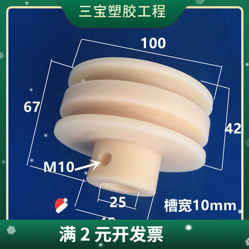 双槽皮带轮尼龙同步皮带轮口罩机U槽皮带同步滑轮被动轮同步带轮