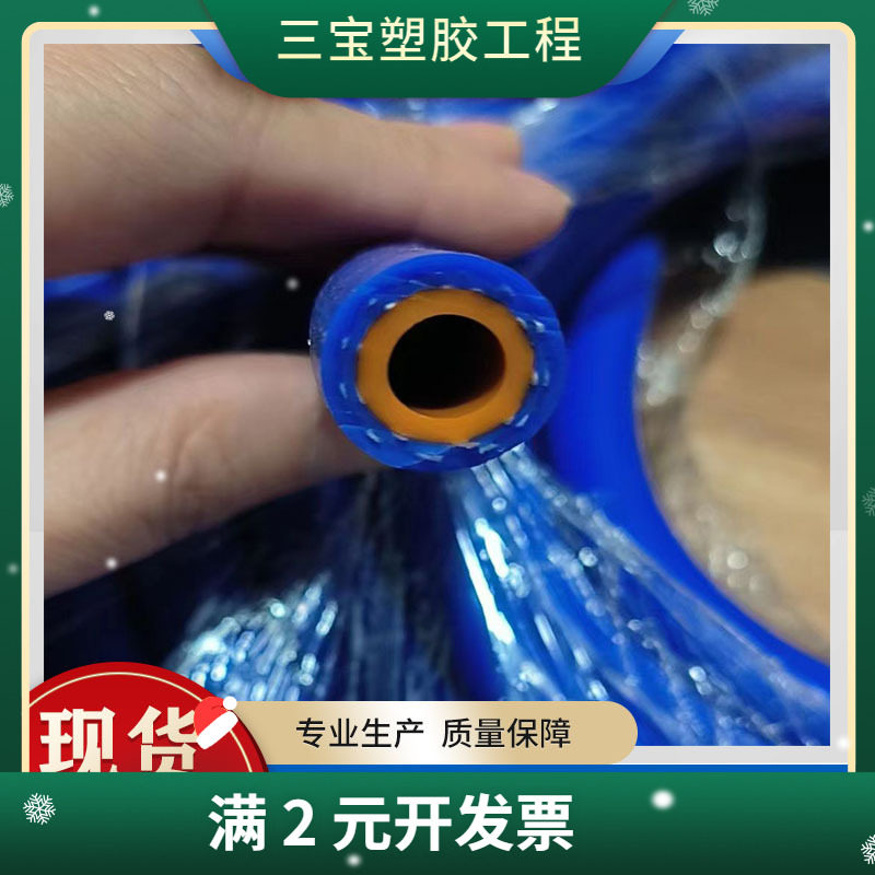 8*16夹线硅胶管耐高温双层编织硅胶管汽车硅胶管耐高压蓝色暖风管