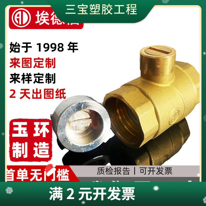 定制锁闭阀钥匙带锁疏水阀磁性一字暖通水务供暖热力阀门开关家用