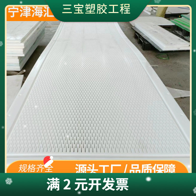 工程pe塑料板高密度耐磨阻燃焊接加工定做模压超高分子聚乙烯PE板