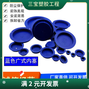 内塞无缝钢管堵盖塑料保护盖帽套子内塞螺纹管堵孔塞 塑料堵头广式