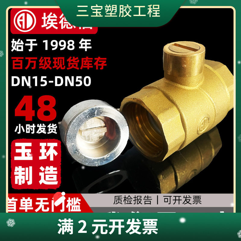 磁性锁闭阀自来水一字型球阀开关钥匙多功能表前暖气防盗水管阀门
