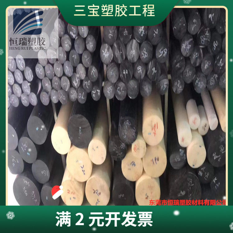 现货 全新料ABS棒材 实心圆棒 米黄色ABS细棒尺寸齐全 φ2-250mm