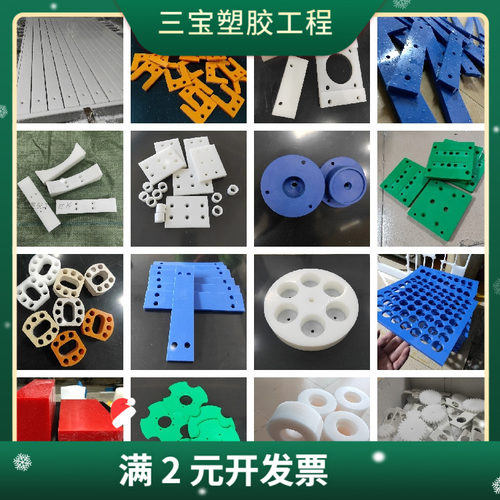 白色耐磨pa66尼龙板 PVDF方块 本色PEEK板材黑色pom板尼龙棒 加工