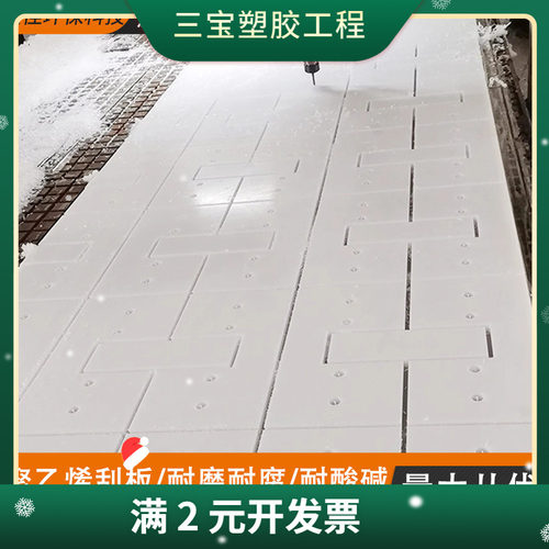 压滤机聚乙烯刮板 板式链条刮板 输送机UPE刮板 不粘料尼龙刮料板