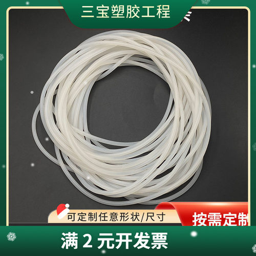 高温透明硅胶条防水防滑硅橡胶条耐高压硅胶密封防撞挤出实心圆条