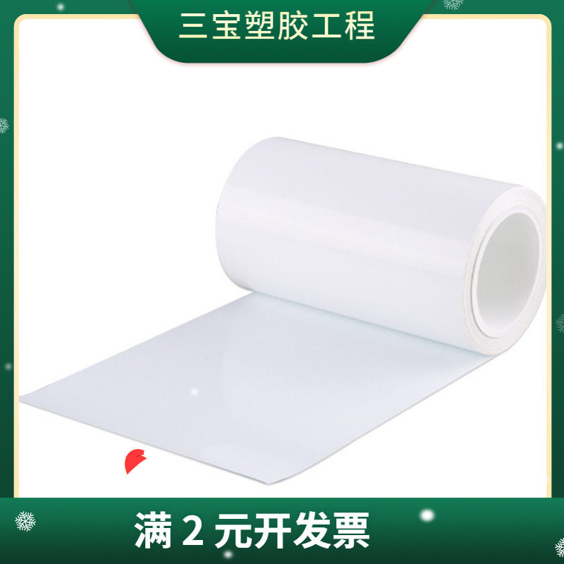 响纸供应透明pet膜厚度0.019-0.1mm聚酯薄膜pet聚酯膜pet响纸