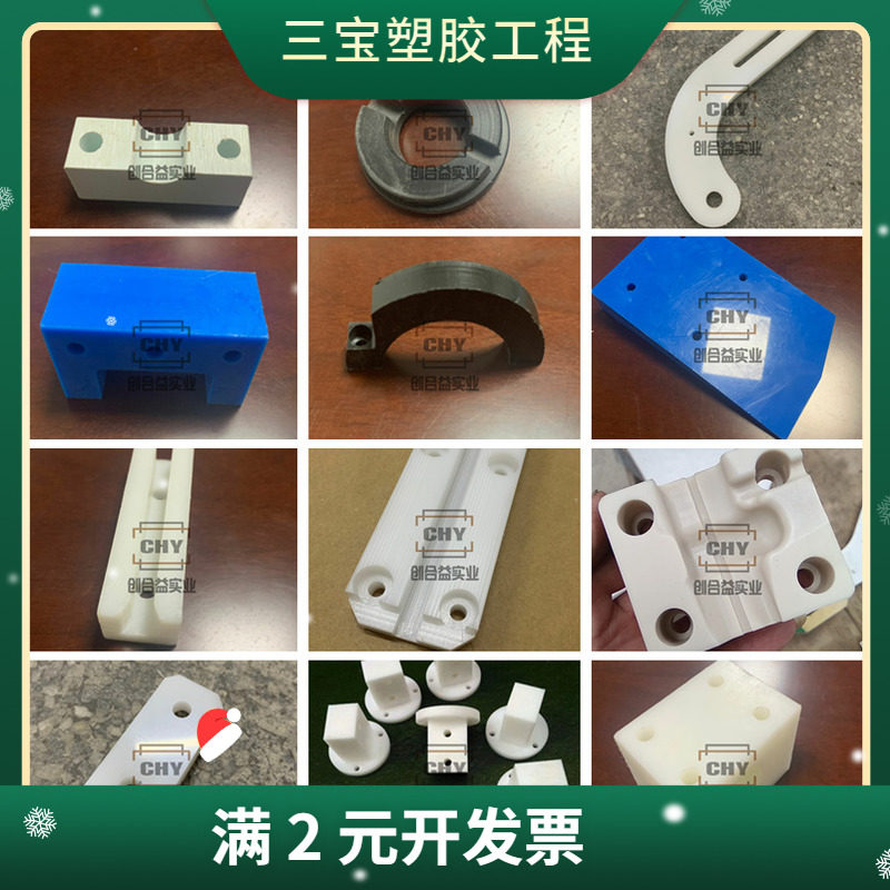 POM棒聚甲醛棒赛钢板黑白色塑钢板PP棒PE棒铁氟龙电木尼龙板加工