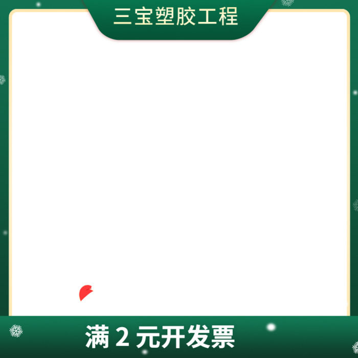 零切绿UPE板方条黄HDPE板蓝尼龙棒PTFE红POM棒PEEK板加工ABS垫片