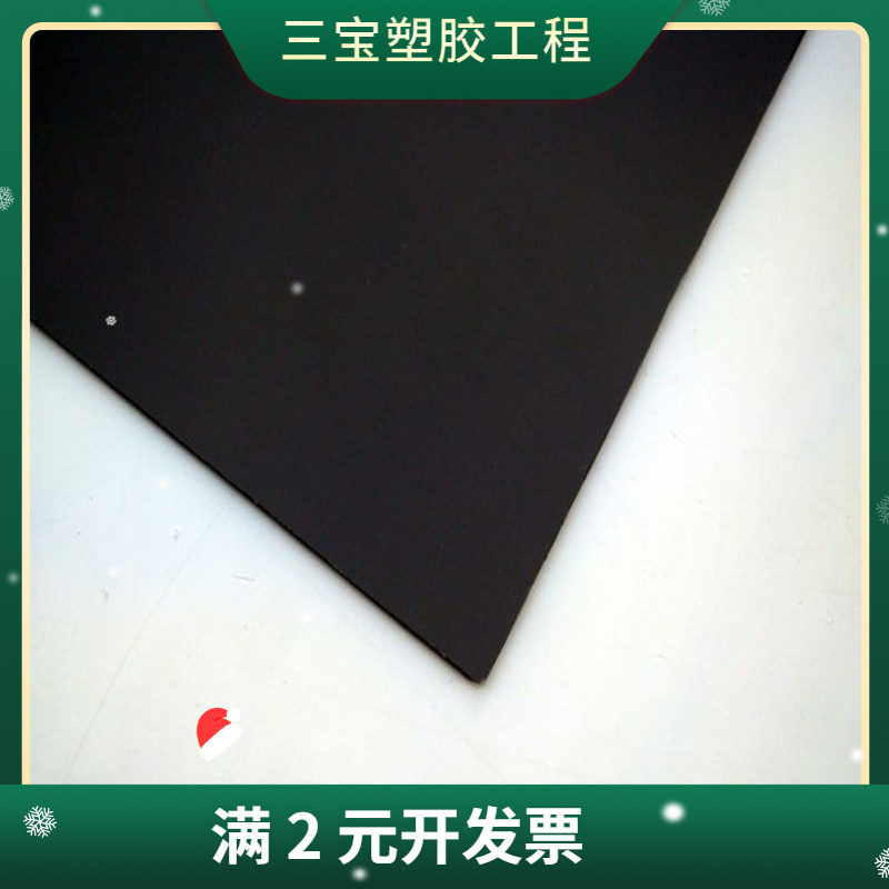广东惠州德国恩欣格 PEI板 PEI棒/琥珀色/黑色 聚醚酰亚胺板/棒材