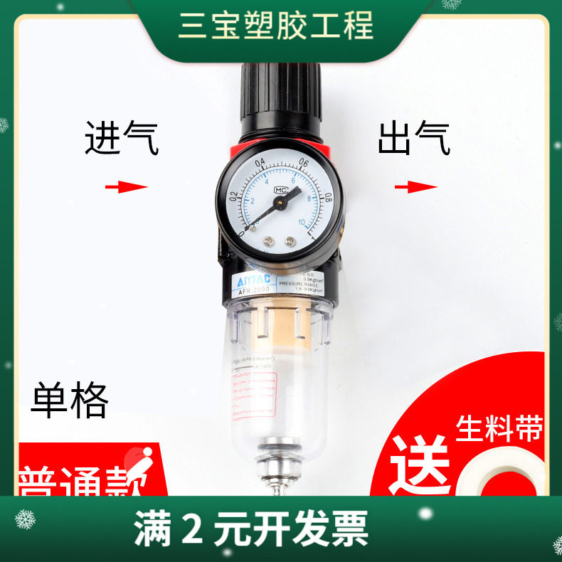 亚德客型空气油水分离器过滤器 调压阀AFR2000气源处理器出口