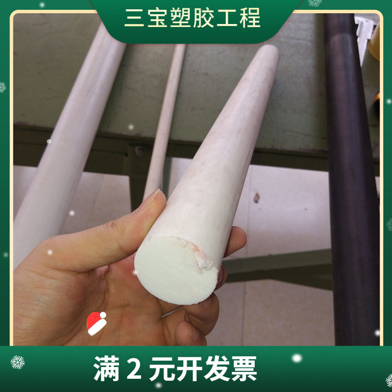 江苏常州黑色PETp棒 无锡PETg棒材 浙江上海白色PET棒料