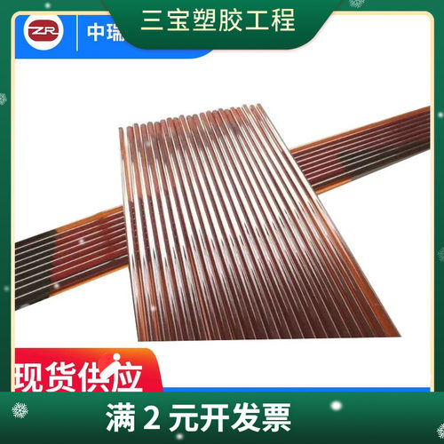 全新耐高温琥珀色PEI棒材 防静电加纤聚醚酰亚胺pei板材 加工零切