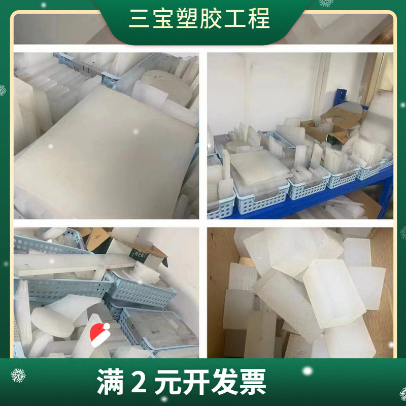 PFA棒 耐腐蚀 耐酸碱 聚全氟PFA板材 PFA圆棒 pctfe板圆棒 PVDF板