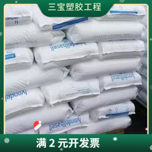 聚丁烯 PB-1 巴塞尔 PB 4237/4238/DKG300 冷水管热水管地暖应用