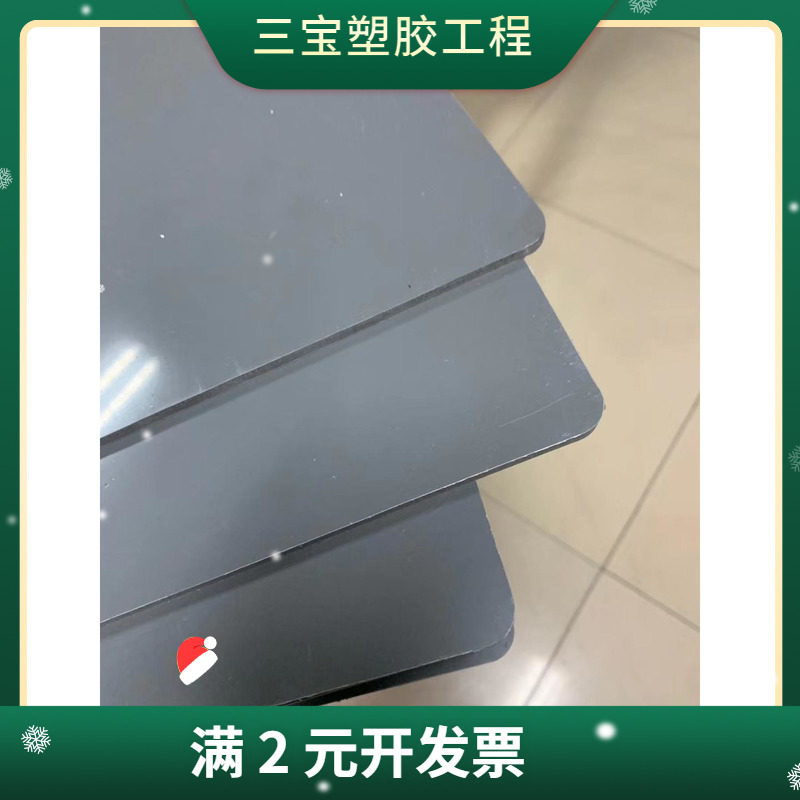 CPVC棒 聚氯乙烯板 耐磨PVC棒 灰白PVC板 CPVC棒