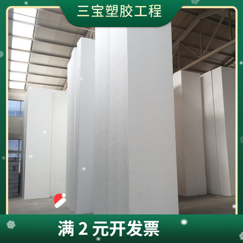 高密度EPS泡沫板保温隔热建筑填充工地泡沫大板阻燃岩棉夹芯板