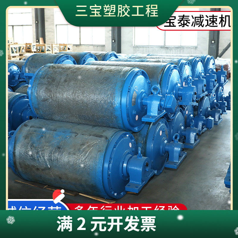 内置式滚筒电机 包胶输送带皮带机电动滚筒 油冷式有缆电动滚筒