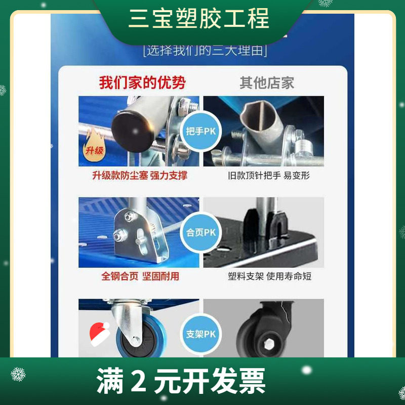手推车拉货平板车折叠便携小拉车家用小推车手拉车搬运车加厚拖车