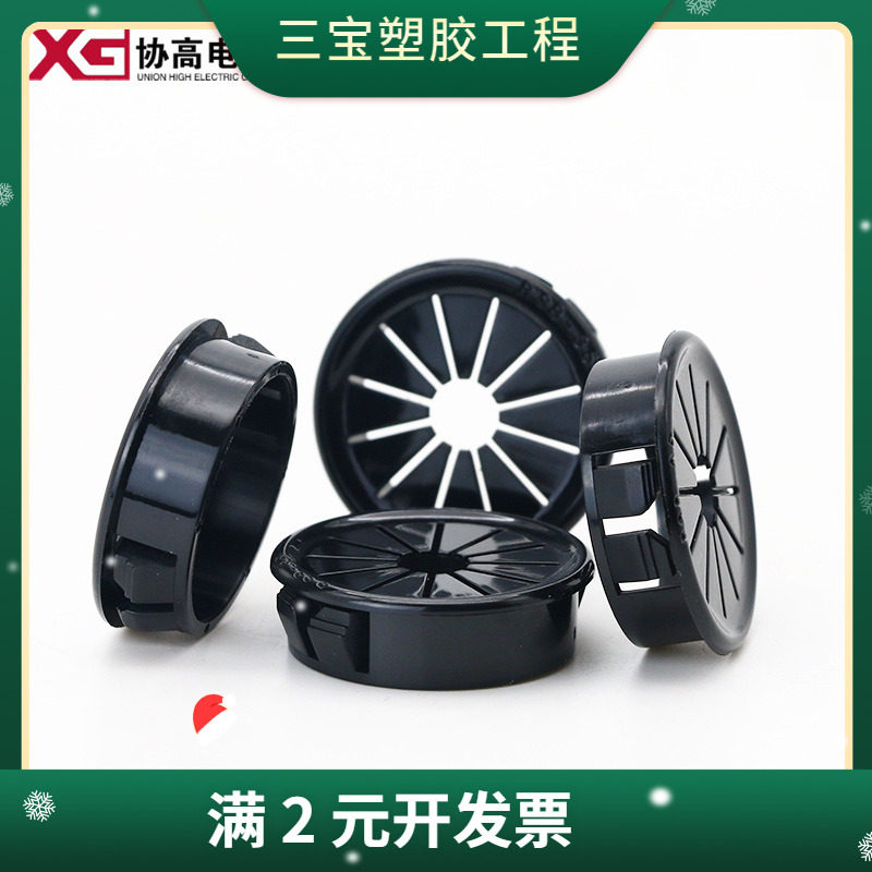 RSB系列梅花型护线套 扣式线束圈电线出线口花瓣形保护环卡