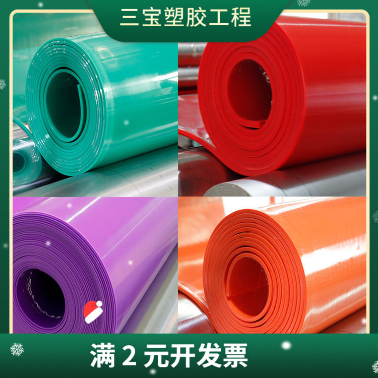 工业白色耐高温透明硅胶皮卷材 定制0.3-30mm防滑绝缘脚垫硅胶板