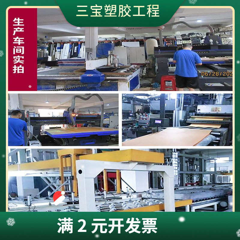 兴象玻纤板加工 玻璃纤维板切割雕刻 FR4水绿色玻纤板