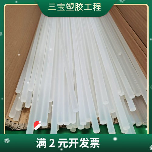直销半透日本进口耐低温耐酸碱PCTFE棒聚三氟乙烯圆棒垫加工