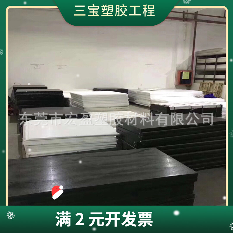 防静电尼龙板 米黄色PA+GF30板 加玻纤PA66板 红棕色PA46尼龙板