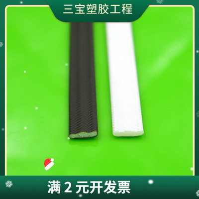 防盗门PU包覆式耐高温u型密封条塑钢木门窗缝隔音防风I型白铝合金