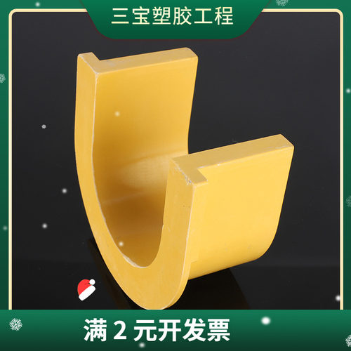 SMC模压绝缘板 高压绝缘加工件可切割绝缘材料环氧树脂板绝缘板