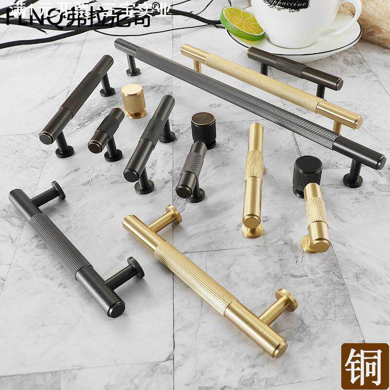 新款条纹黄铜轻奢把手美式北欧家具抽屉柜门时尚灰色全铜拉手