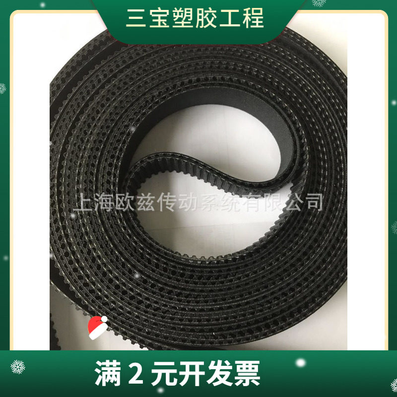 麦高迪MEGADYNE聚氨酯T5黑色防静电同步带