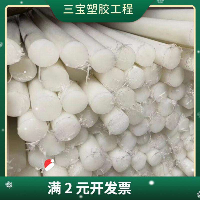 盖尔PVDF板,进口白透PVDF棒 聚二氯乙烯板