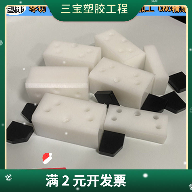 白色pe板打孔 耐磨upe塑料板绿色黑色hdpe板加工 优质尼龙棒