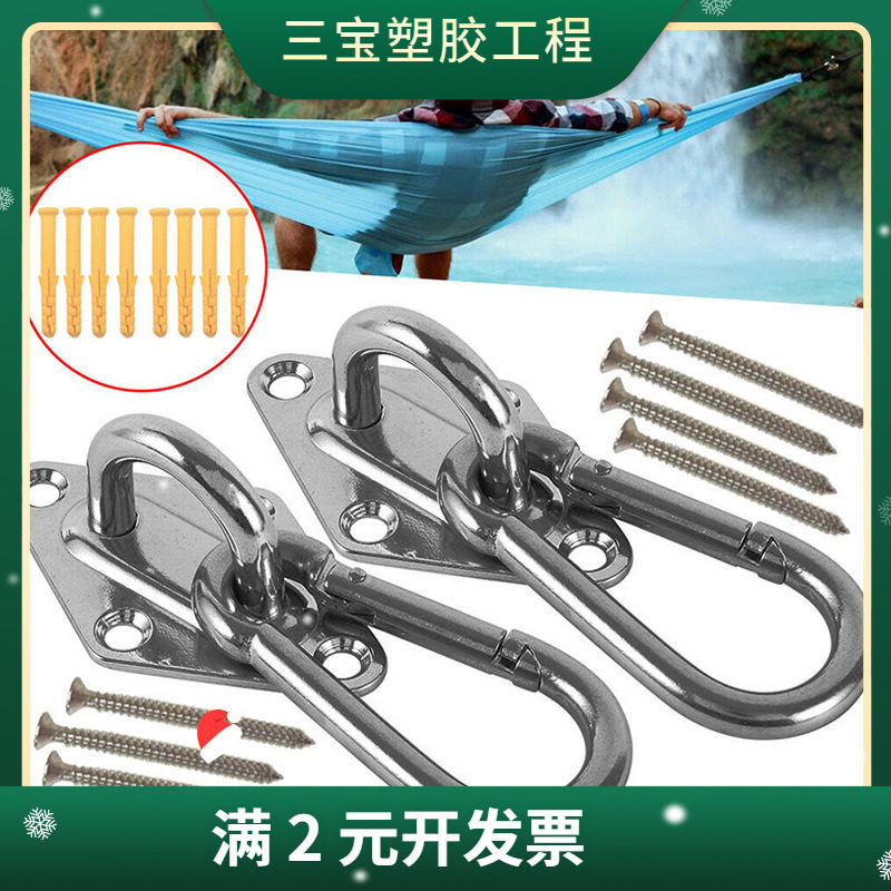 现发瑜伽钩吊顶吊钩户外秋千不锈钢钩吊床悬挂装吊椅门扣秋千挂钩