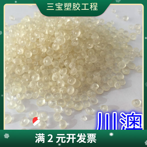 PSU美国苏威 p-1001A塑料高流动易加工聚砜塑胶原料 现货可订板棒