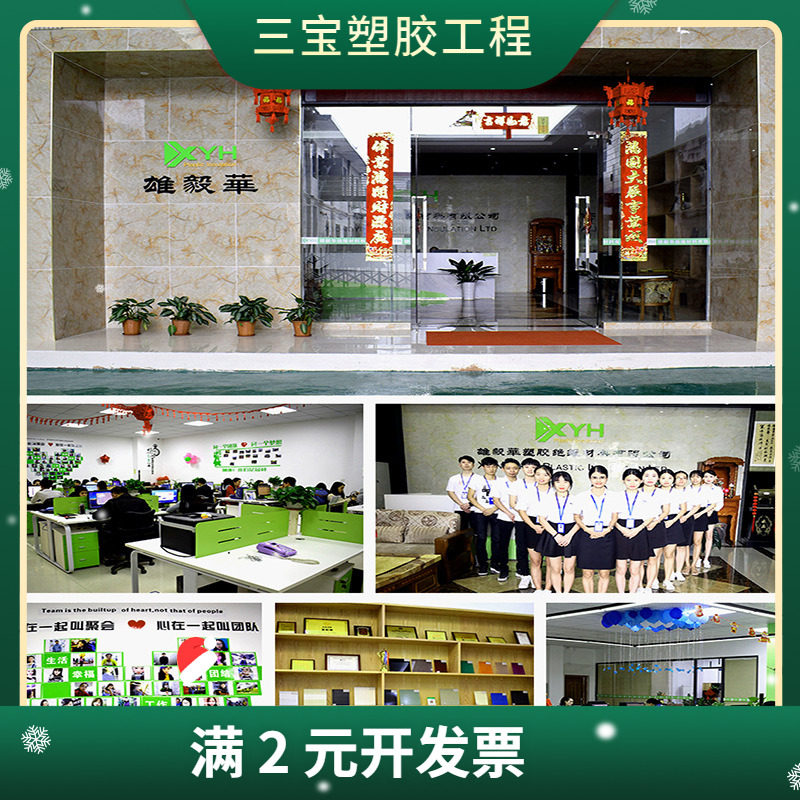 FR4玻纤板 加工切割水绿色阻燃绝缘板 环氧玻璃纤维板