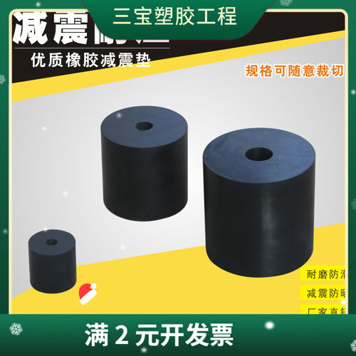 橡胶弹簧振动筛减震垫弹簧柱矿山设备减震垫缓冲垫机械防震缓冲垫