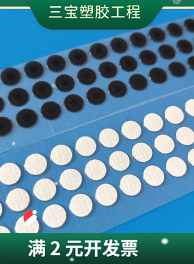 供应黑色EPTFE 防水透气膜 透气膜彭体聚四氟乙烯微孔膜