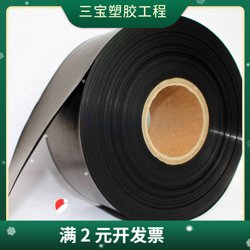 直供黑色钠化处理铁氟龙膜 鼠标专用脚贴 耐高温PTFE铁氟龙膜