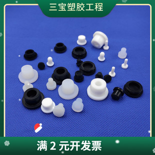 硅胶塞医疗用针筒硅胶活塞试管软胶塞子堵 食品级硅胶T型实心堵孔