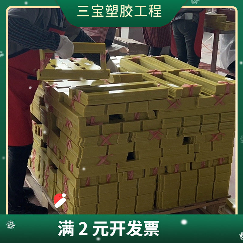 直销SMC复合板材耐高温高压绝缘板加工件配电箱隔热板可切割