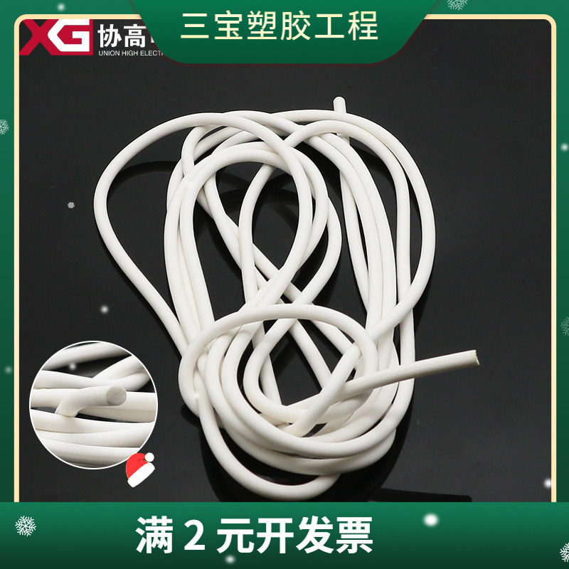 硅橡胶发泡圆条方条白色海绵密封条耐高低温灯具胶条阻燃无异味