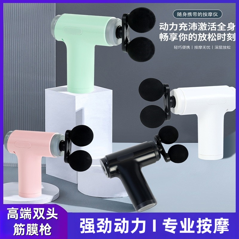 双头按摩枪肌肉放松器电